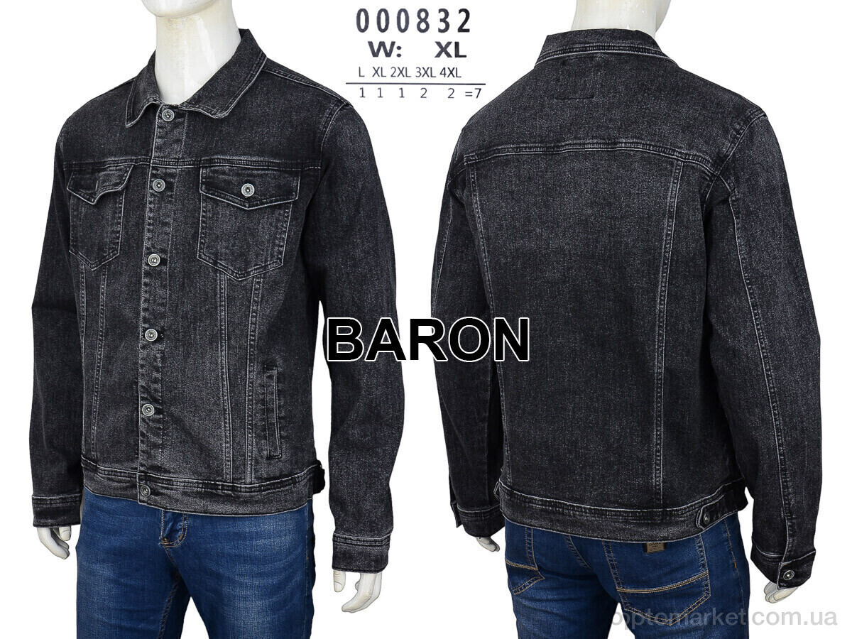 Купить Куртка чоловічі 000832 Baron чорний, фото 4