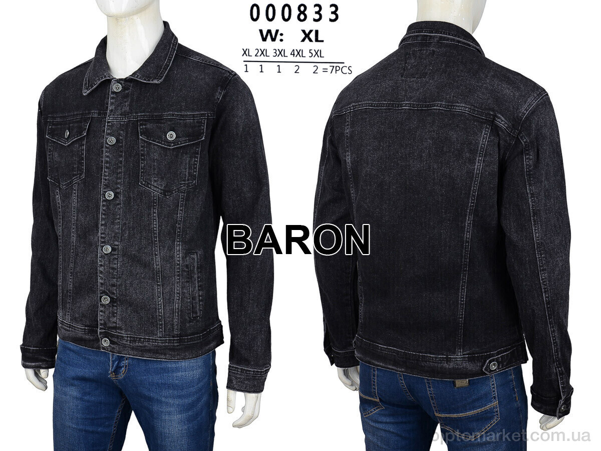 Купить Куртка чоловічі 000833 Baron чорний, фото 4