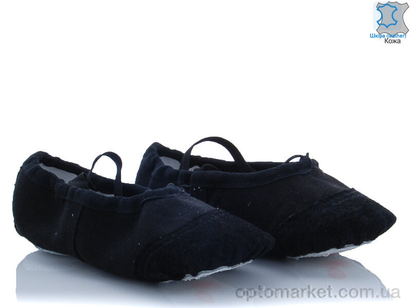 Купить Чешки унісекс 002 black (30-35) Dance Shoes чорний, фото 1