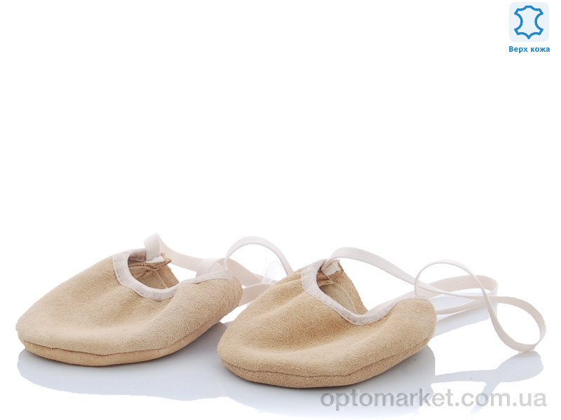Купить Чешки дитячі 004 beige (17-27) Dance Shoes бежевий, фото 1