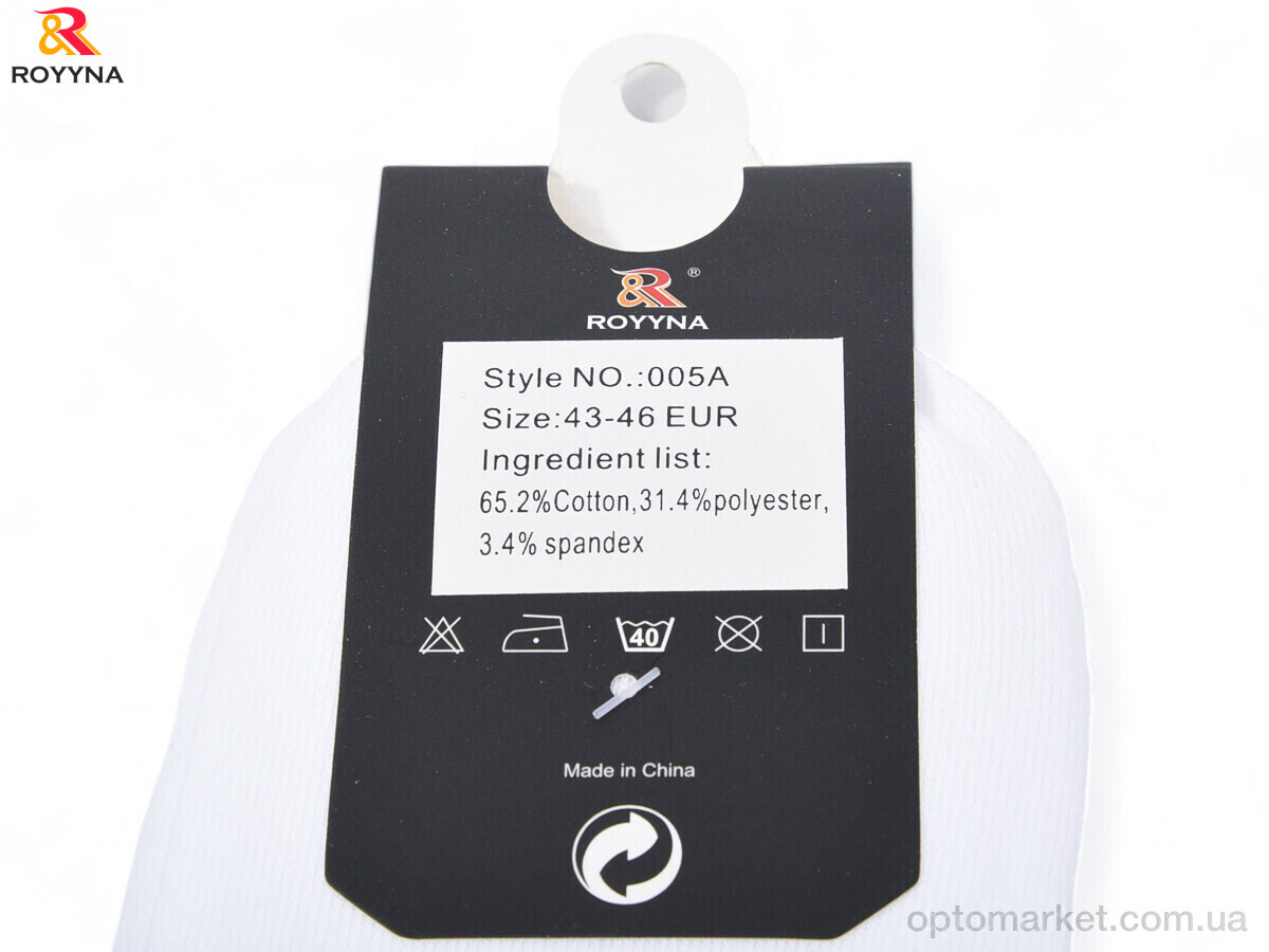 Купить Шкарпетки чоловічі 005A white Royyna білий, фото 2