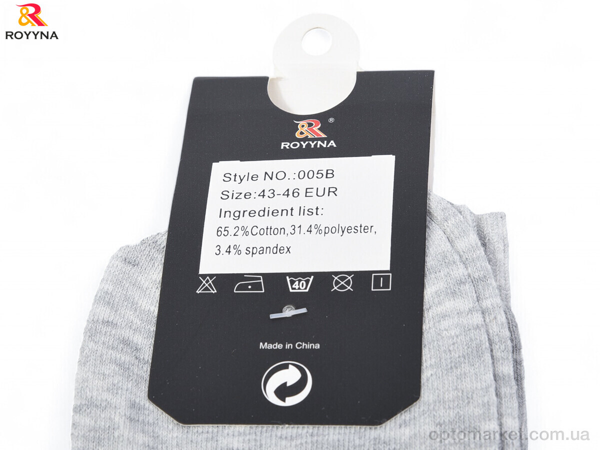 Купить Шкарпетки чоловічі 005B grey Royyna сірий, фото 2
