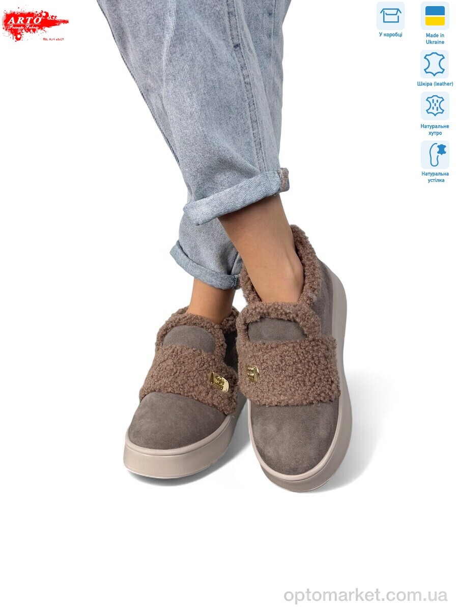 Купить Черевики жіночі 0060 кофе з. ARTO коричневий, фото 1