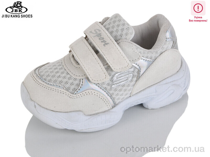 Купить Кросівки дитячі 00667-1 beige уцінка Jibukang бежевий, фото 1