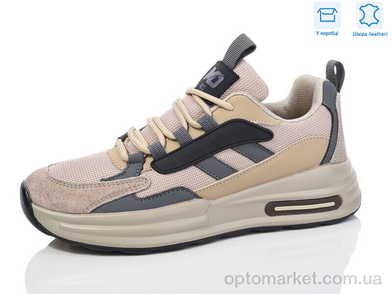 Купить Кросівки унісекс 007-4 MD бежевий, фото 1