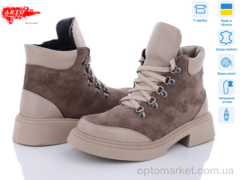 Купить Черевики жіночі 0075 к.з+латте к. зима ARTO коричневий, фото 1