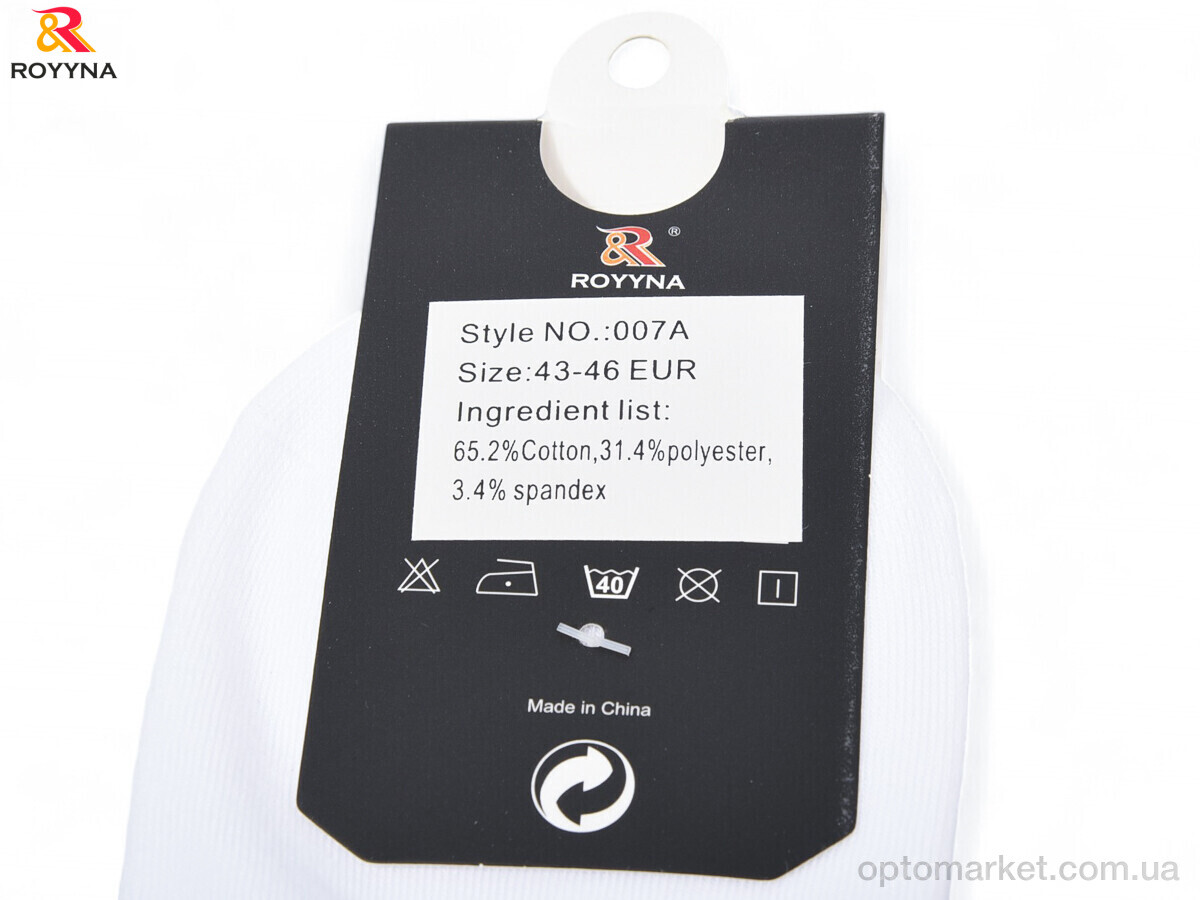 Купить Шкарпетки чоловічі 007A white Royyna білий, фото 2