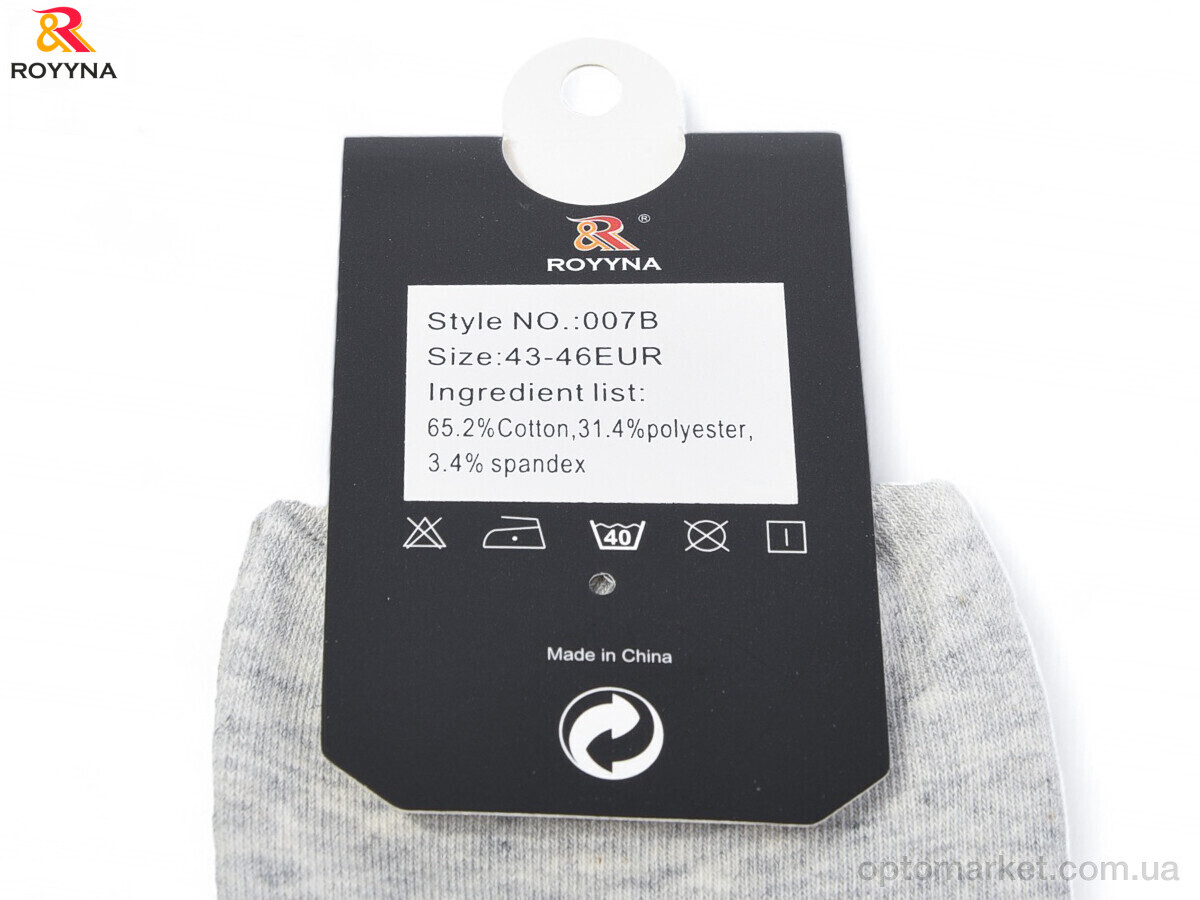 Купить Шкарпетки чоловічі 007B grey Royyna сірий, фото 2