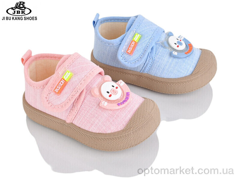 Купить Кросівки дитячі 01-225 mix Super Gear мікс, фото 1