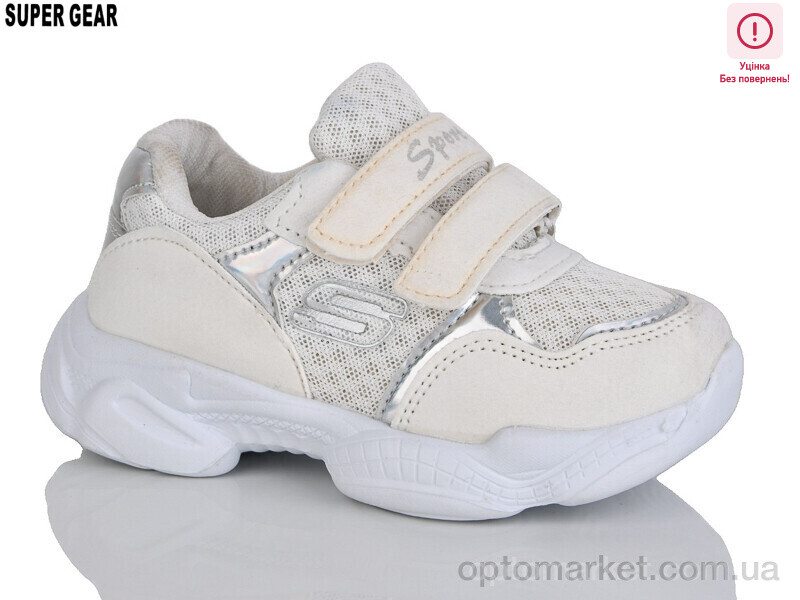 Купить Кросівки дитячі 01-667 white уцінка Super Gear білий, фото 1
