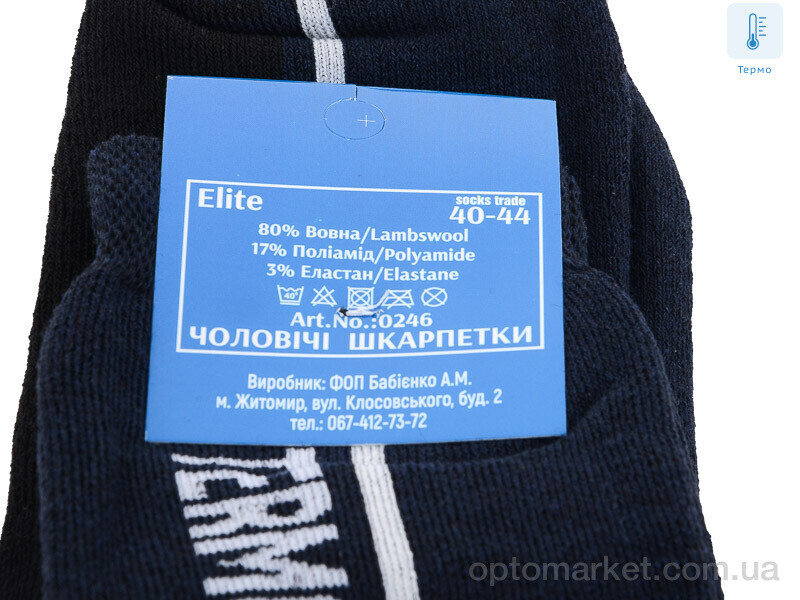 Купить Шкарпетки чоловічі 010 термо mix Textile мікс, фото 2