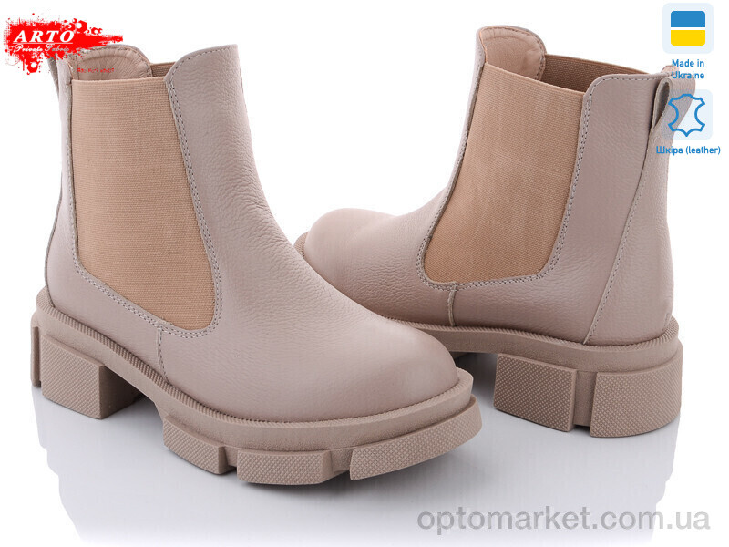 Купить Черевики жіночі 0105 беж фл-демі ARTO бежевий, фото 1