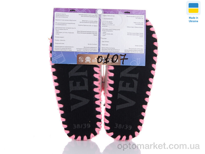 Купить Капці жіночі 0107 Vends бежевий, фото 2