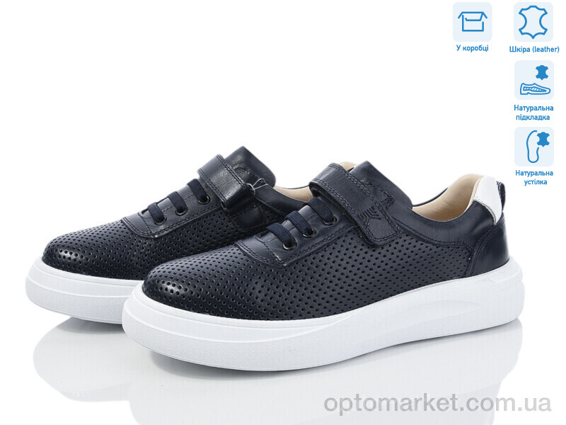 Купить Кросівки дитячі 0108-09 Калория синій, фото 1