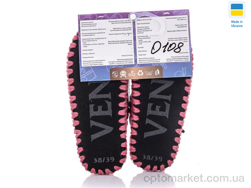 Купить Капці жіночі 0108 Vends сірий, фото 2