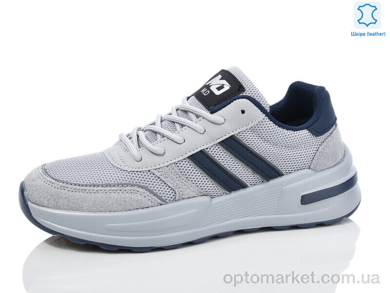 Купить Кросівки унісекс 011-4 Kulada-UCSS-MD сірий, фото 1