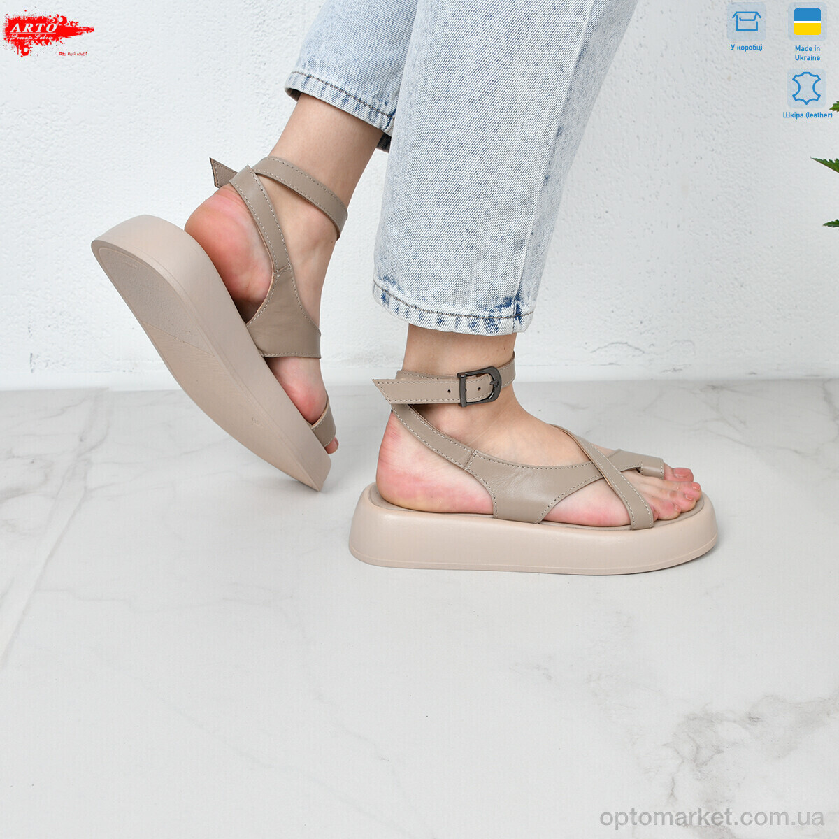 Купить Босоніжки жіночі 0110 латте к. ARTO бежевий, фото 4