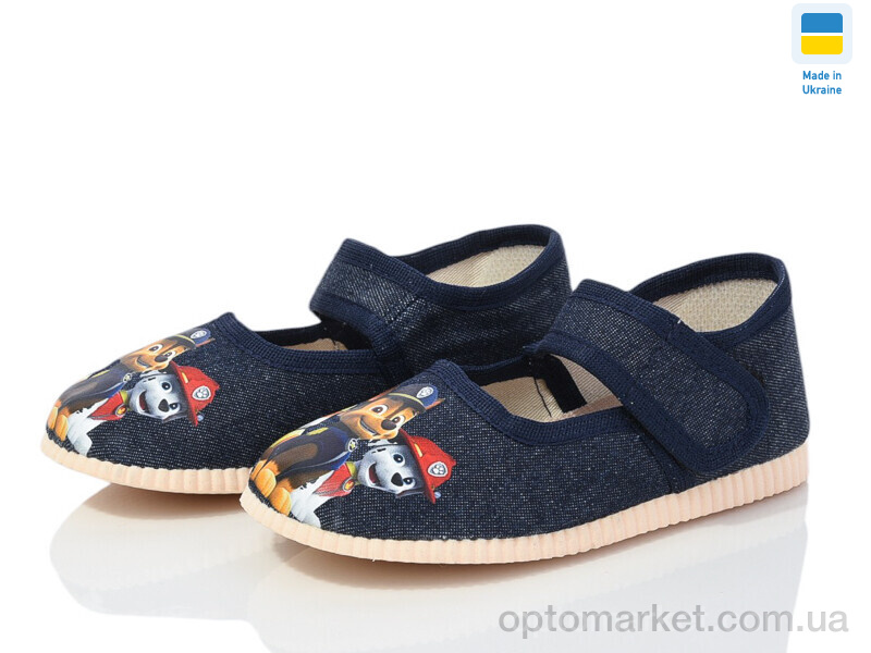 Купить Капці дитячі 0115 сииній собачки Берегиня синій, фото 1