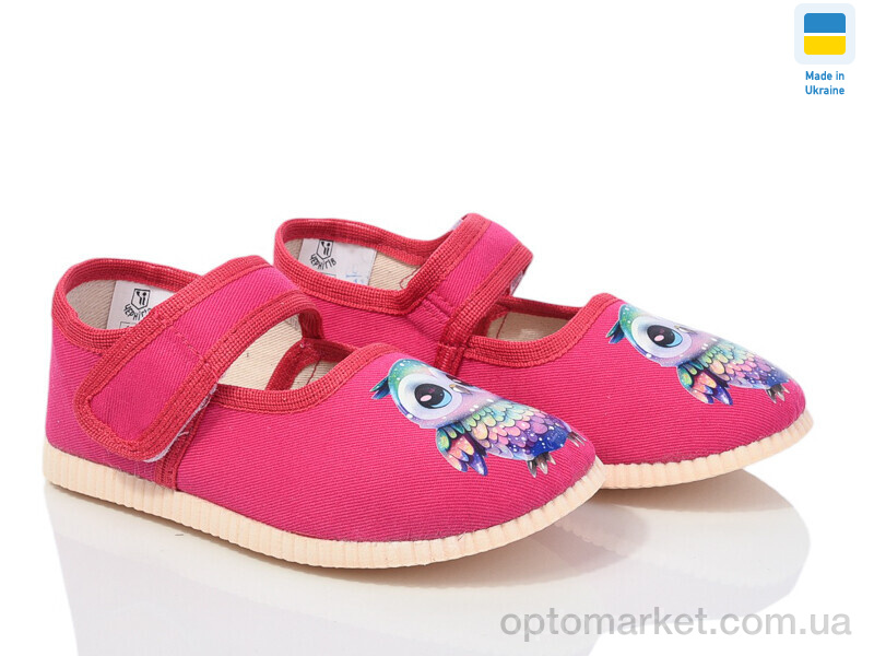 Купить Капці дитячі 0115 сова рожевий Берегиня рожевий, фото 1