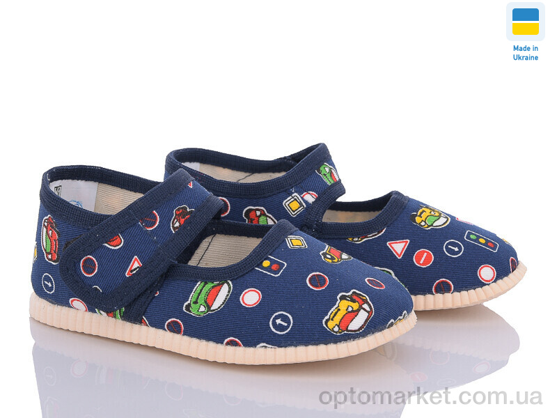 Купить Капці дитячі 0115 т.сині машинки Берегиня синій, фото 1