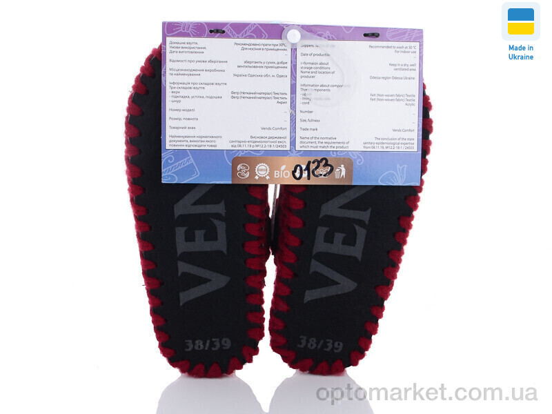 Купить Капці жіночі 0123 Vends бордовий, фото 2