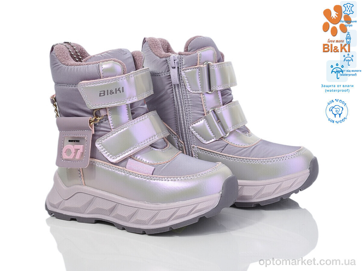 Купить Дутики дитячі 01384B Bi&Ki фіолетовий, фото 2