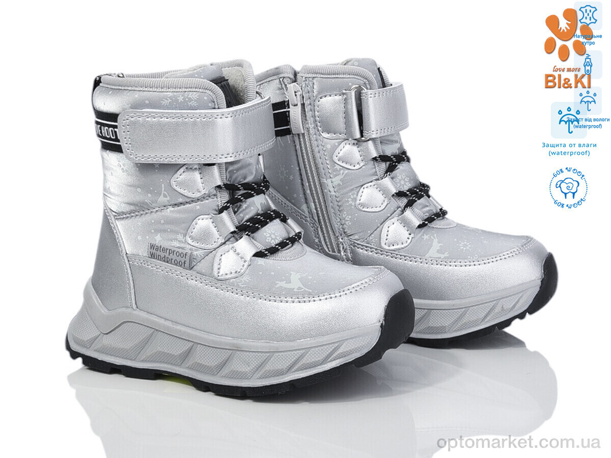 Купить Дутики дитячі 01385E Bi&Ki срібний, фото 2