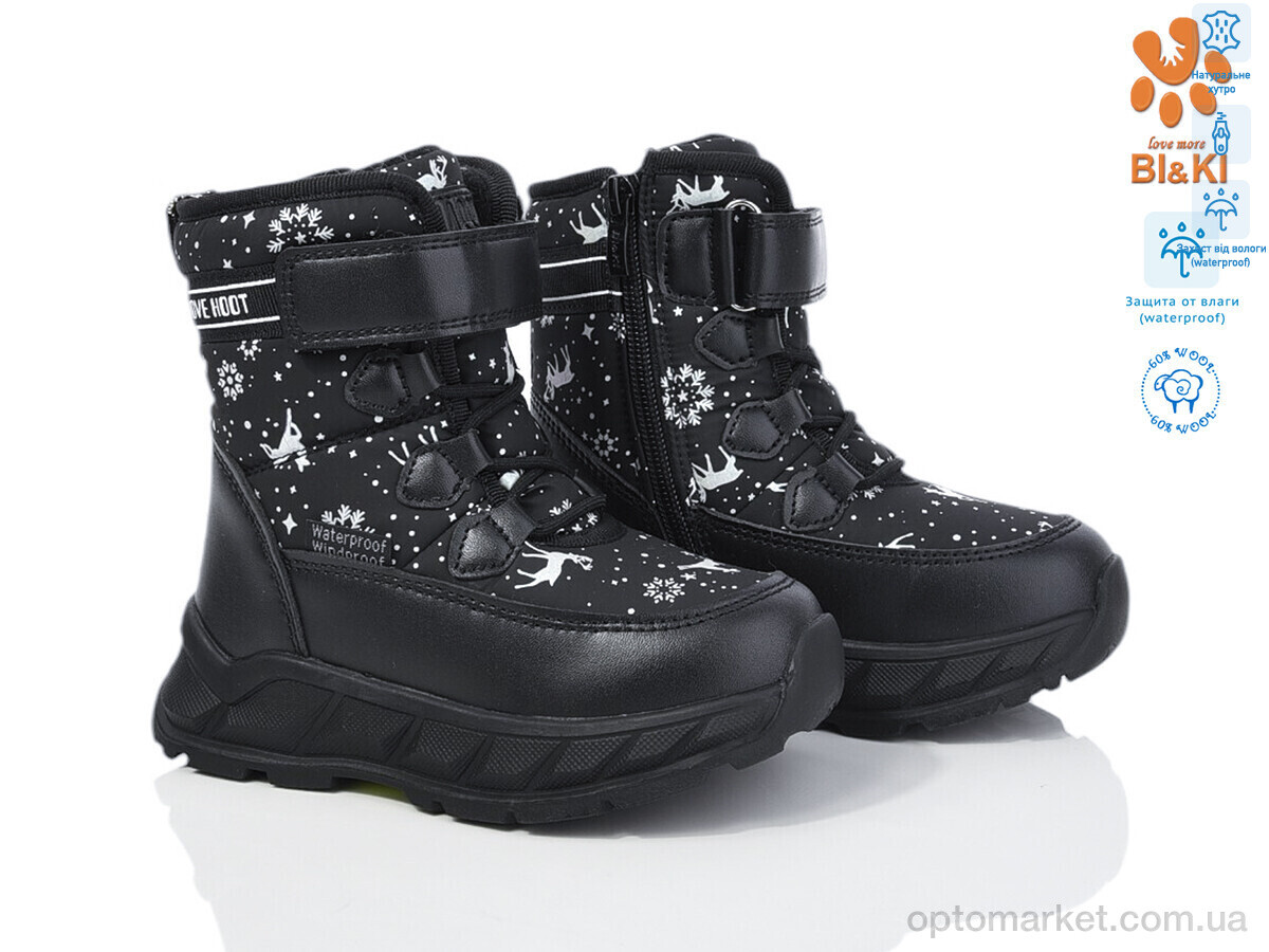 Купить Дутики дитячі 01385F Bi&Ki чорний, фото 2