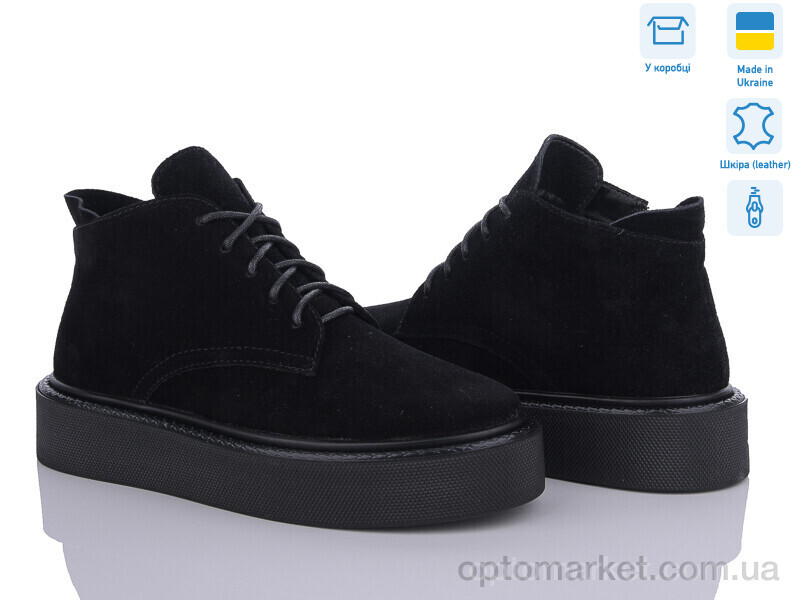 Купить Черевики жіночі 0139-18 Stella чорний, фото 1