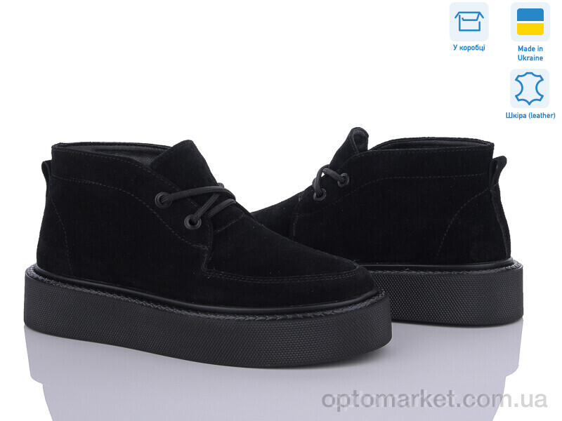 Купить Черевики жіночі 0139-22 Stella чорний, фото 1