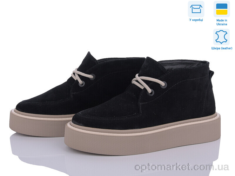 Купить Черевики жіночі 0139-23 Stella чорний, фото 1