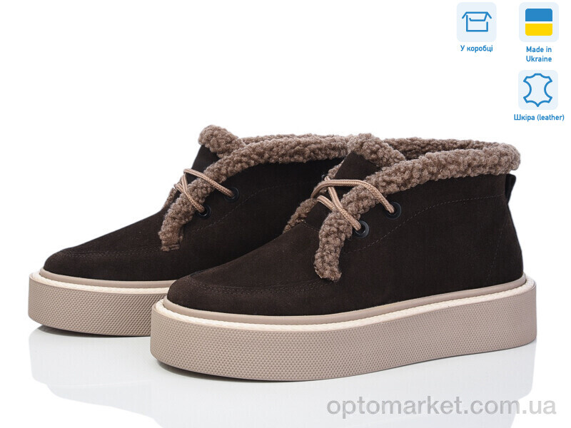 Купить Черевики жіночі 0139-37 Stella коричневий, фото 1