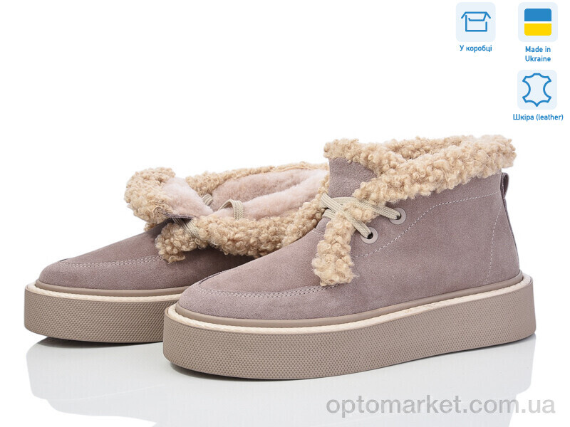 Купить Черевики жіночі 0139-38 Stella бежевий, фото 2