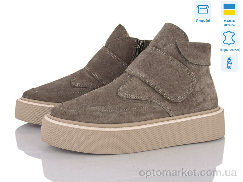 Купить Черевики жіночі 0139-95 Stella сірий, фото 1