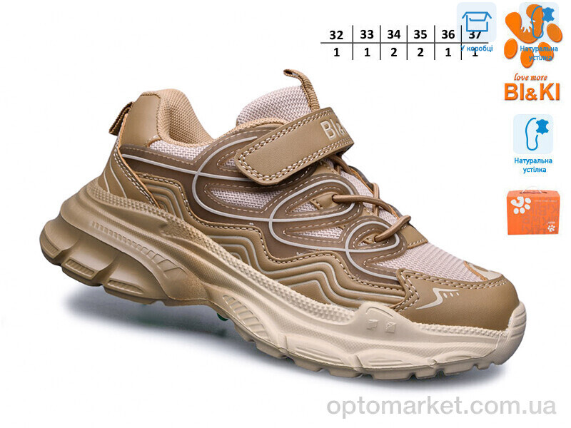 Купить Кросівки дитячі 01400X Bi&Ki коричневий, фото 2