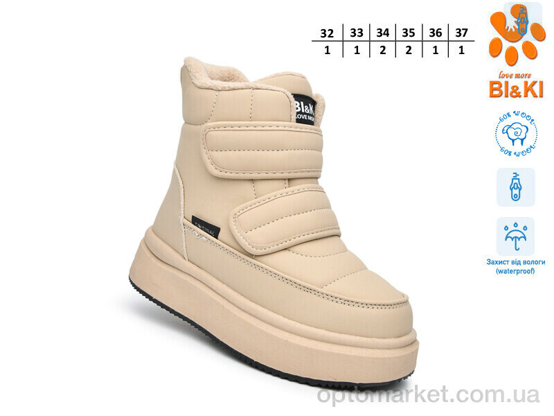 Купить Дутики дитячі 01458D Bi&Ki бежевий, фото 2