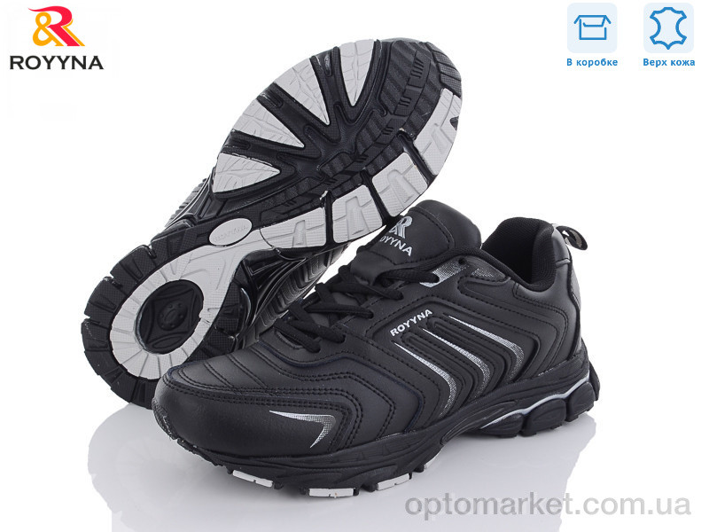Купить Кросівки унісекс 014CП-37 Royyna чорний, фото 2