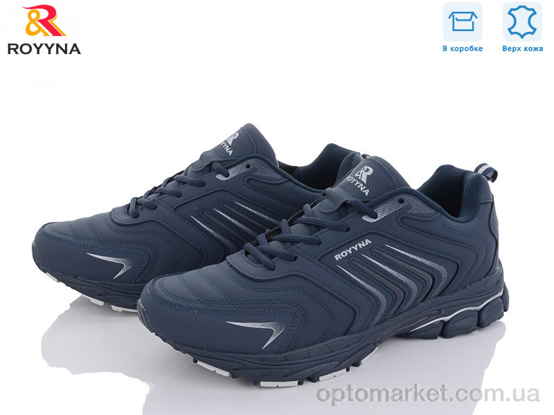 Купить Кросівки чоловічі 014HВ-4 Royyna синій, фото 1