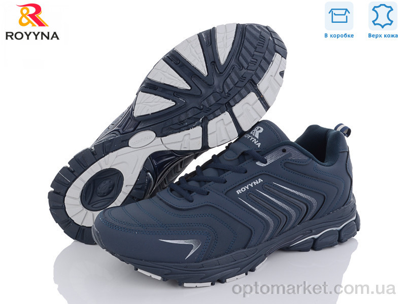 Купить Кросівки чоловічі 014HВ-4 Royyna синій, фото 2
