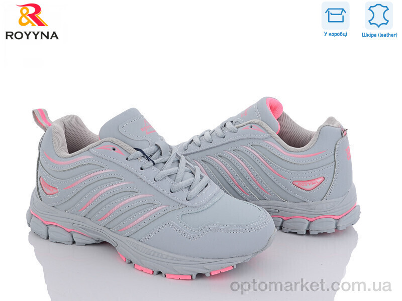 Купить Кросівки жіночі 015 ZП-37 Royyna сірий, фото 1
