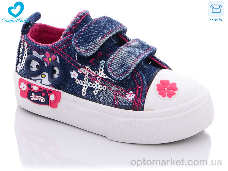 Купить Кеди дитячі 015А Wadis Tong синій, фото 1