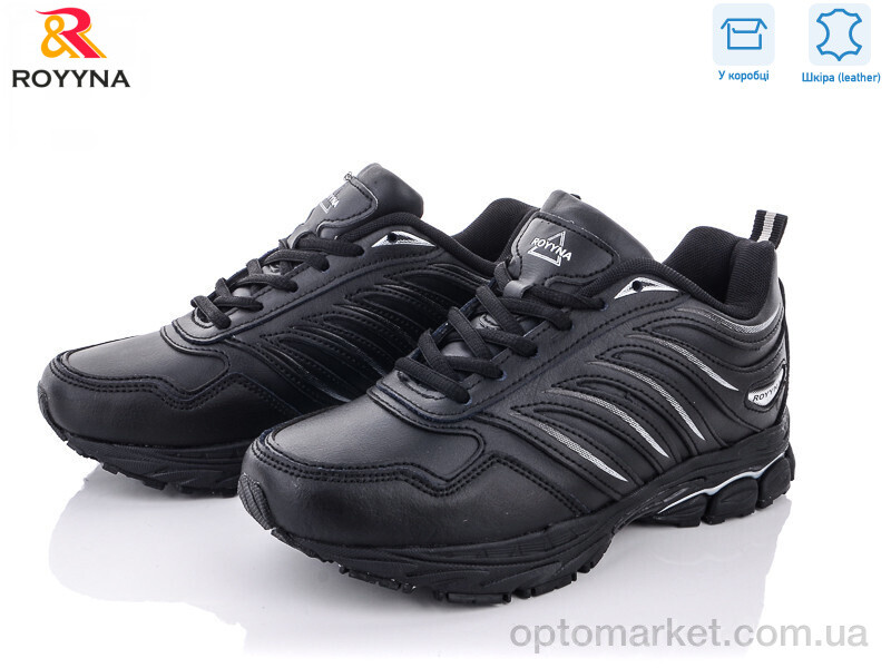 Купить Кросівки дитячі 015C-2-6 фліс Royyna чорний, фото 1