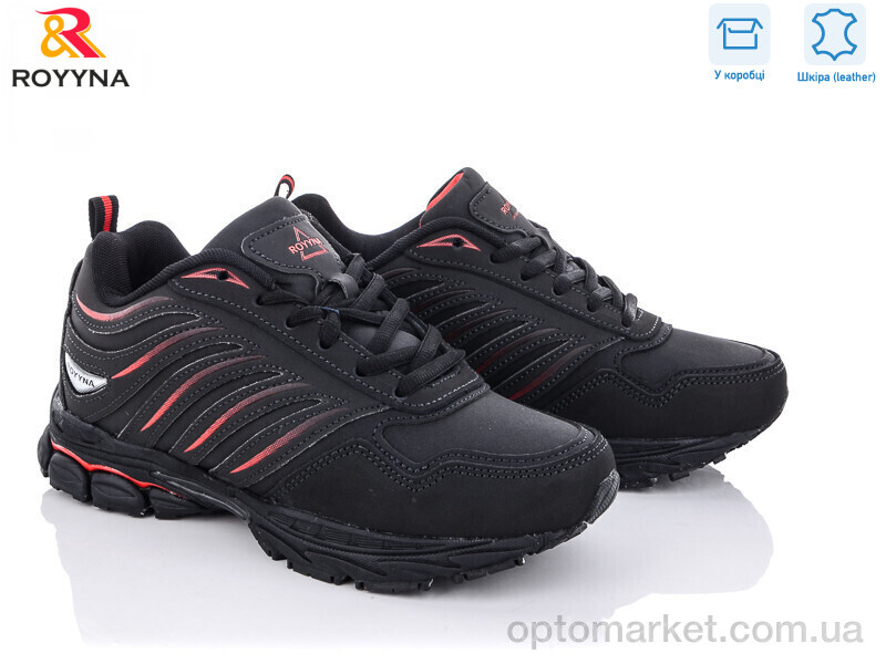 Купить Кросівки дитячі 015КП-2-6 фліс Royyna чорний, фото 1