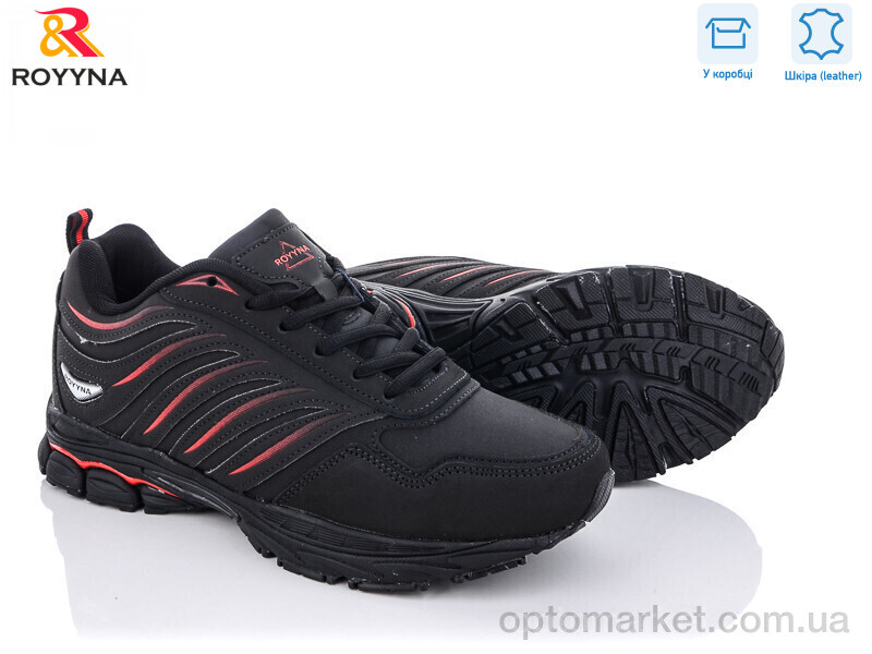 Купить Кросівки чоловічі 015КВ-6-43 фліс Royyna сірий, фото 1