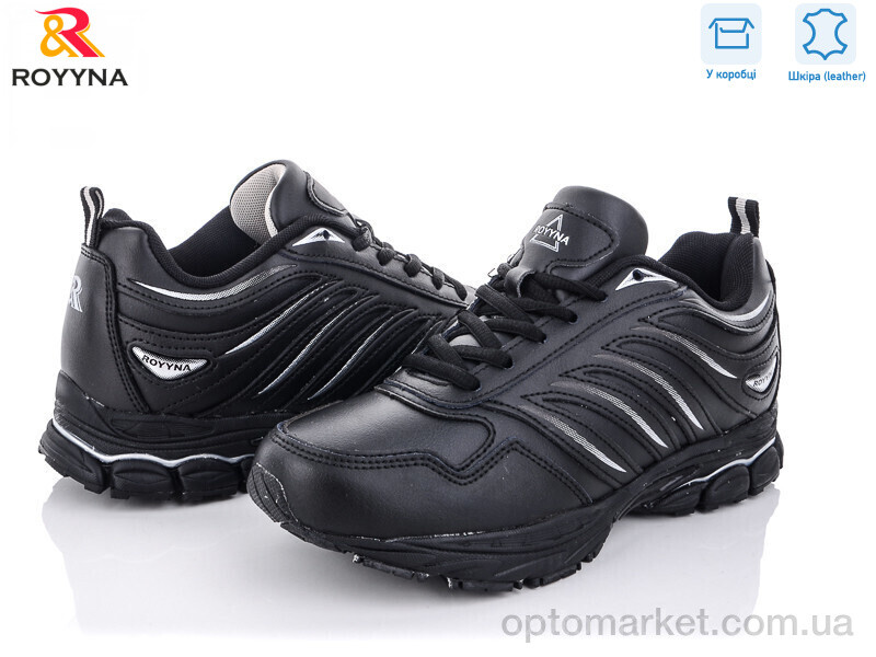 Купить Кросівки дитячі 015СП-37 Royyna чорний, фото 1