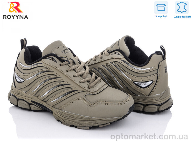 Купить Кросівки дитячі 015ТП-2-6 фліс Royyna сірий, фото 1