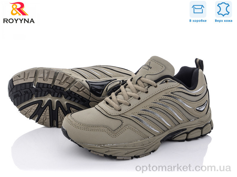 Купить Кросівки дитячі 015ТП-2 Royyna сірий, фото 1