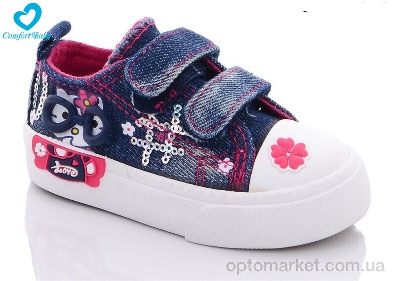 Купить Кеди дитячі 015В Comfort-baby синій, фото 1