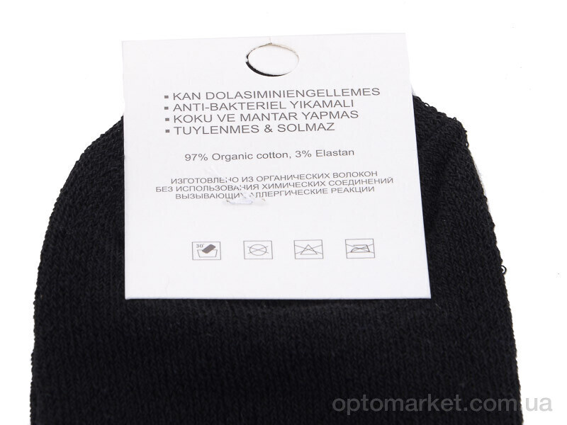 Купить Шкарпетки жіночі 016 mix Textile мікс, фото 2