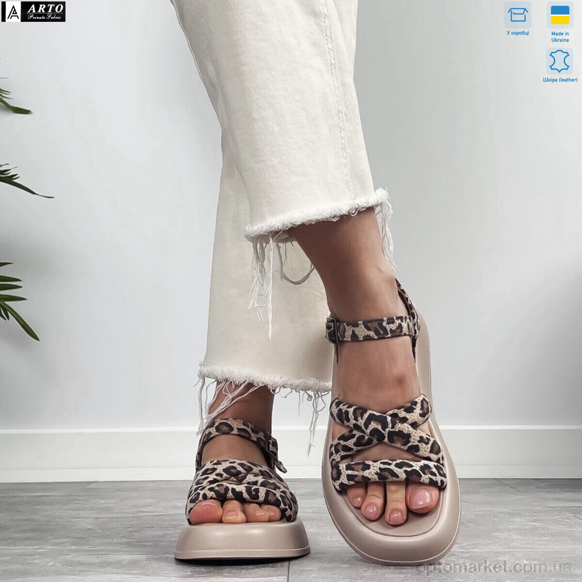 Купить Босоніжки жіночі 0160 леопард ARTO бежевий, фото 3